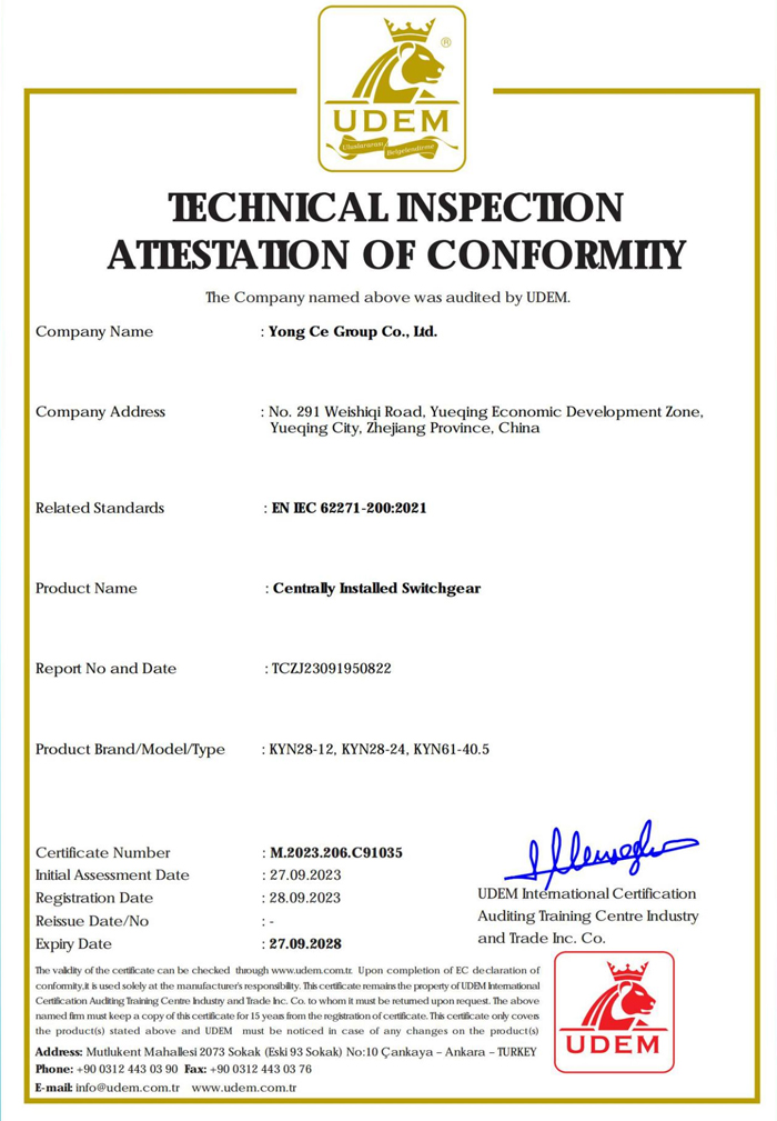 Enterprise Certificate