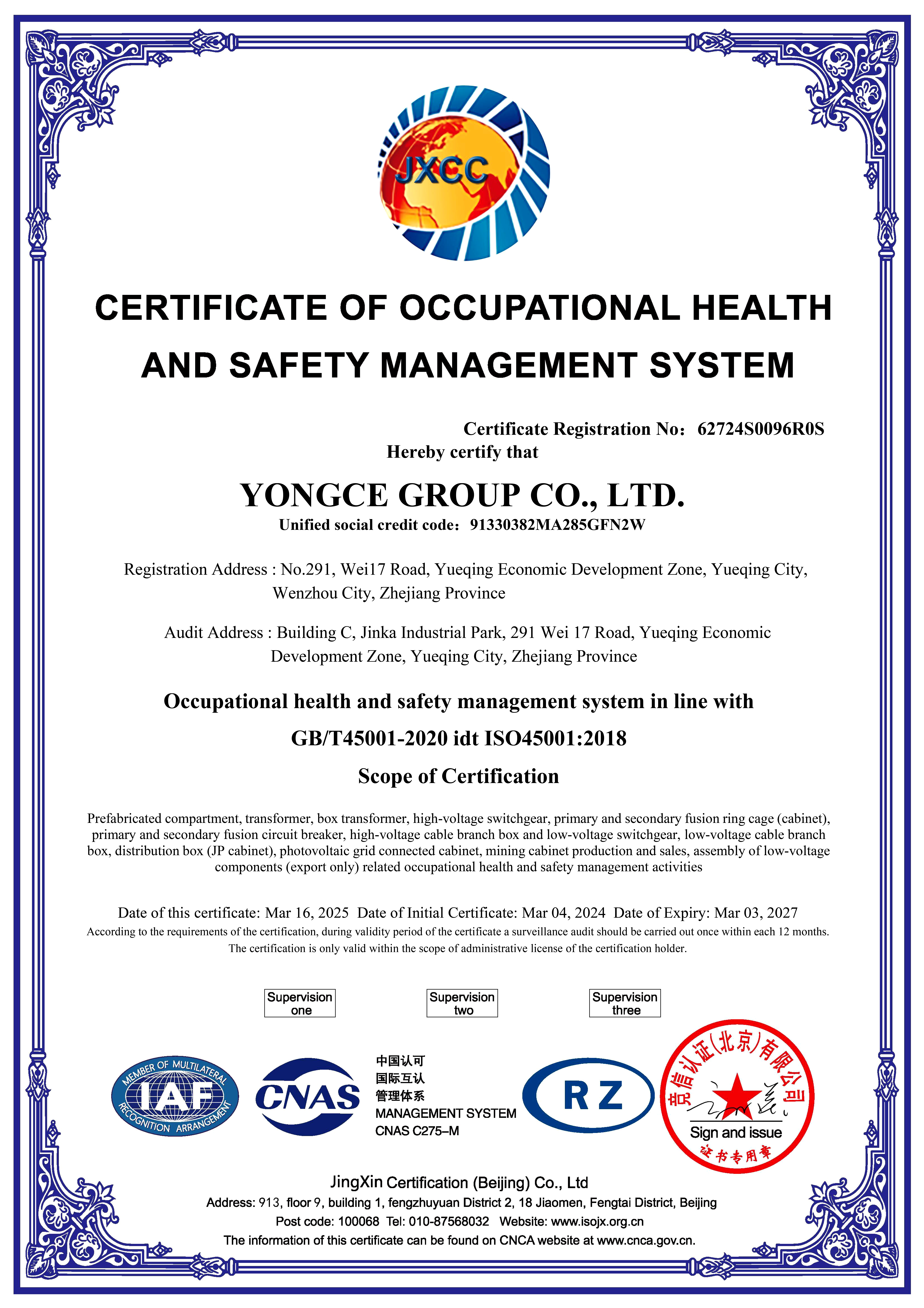 Enterprise Certificate