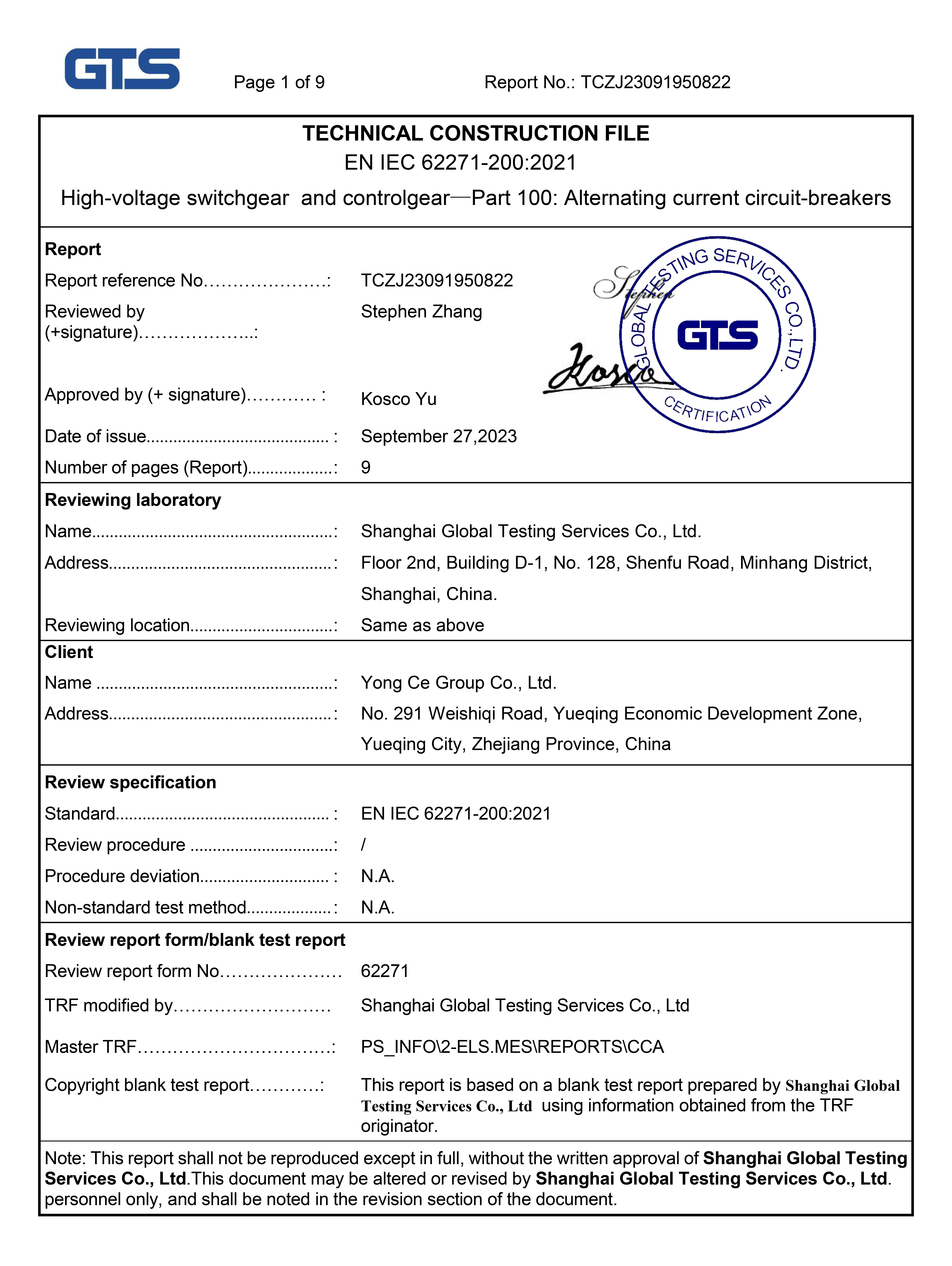 Enterprise Certificate