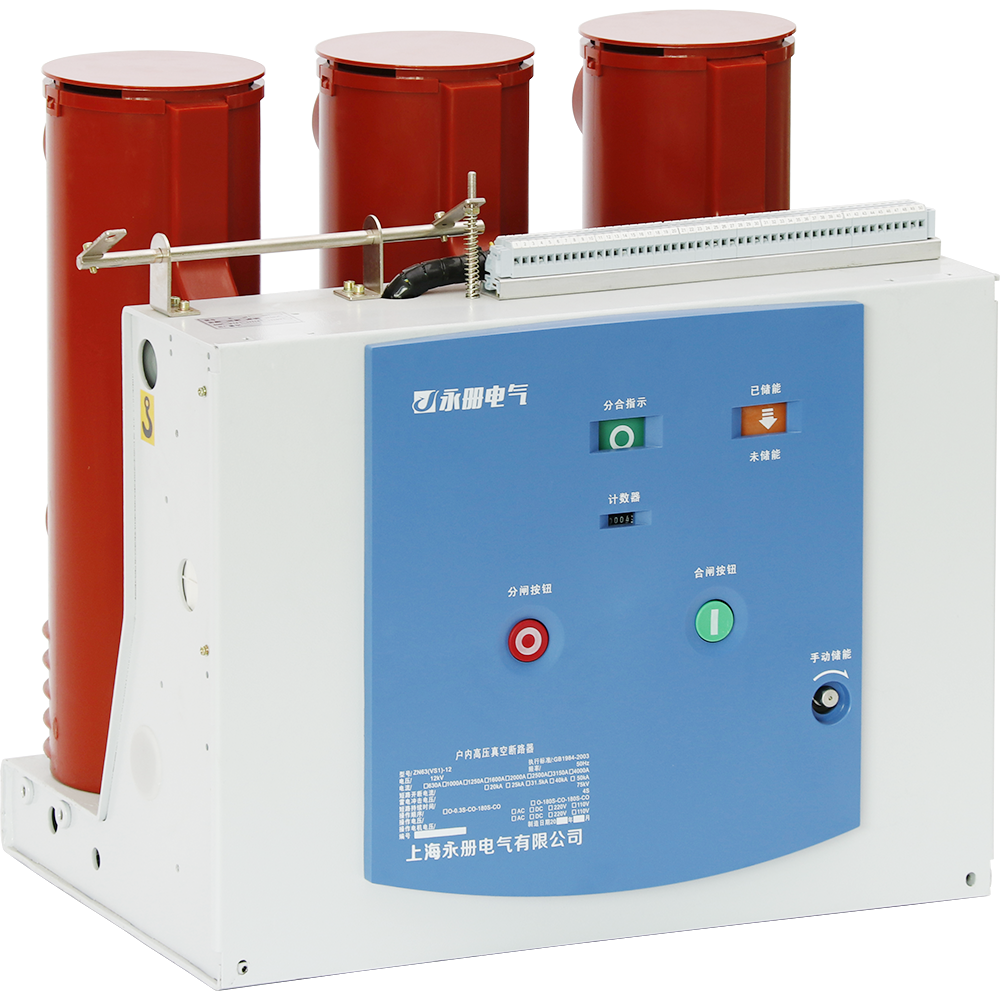 ZN63(VS1)-12 Indoor High-voltage Fixed-type Vacuum Circuit Breaker