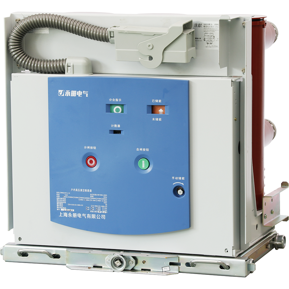 ZN63(VS1)-12 Indoor High-voltage Vacuum Circuit Breaker / Drawout Type