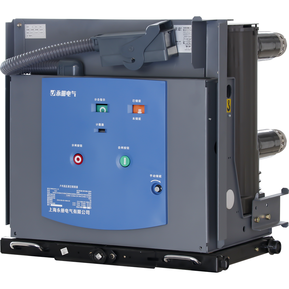 ZN63(VS1)-12 Indoor High-voltage Vacuum Circuit Breaker / Drawout Type